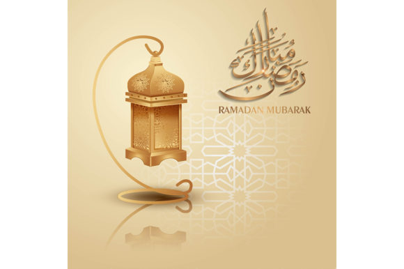 Download Ramadan Mubarak Arabic Calligraphy - Arabic Collection